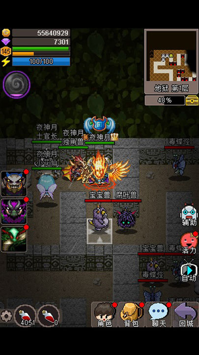 魔城骑士最新版