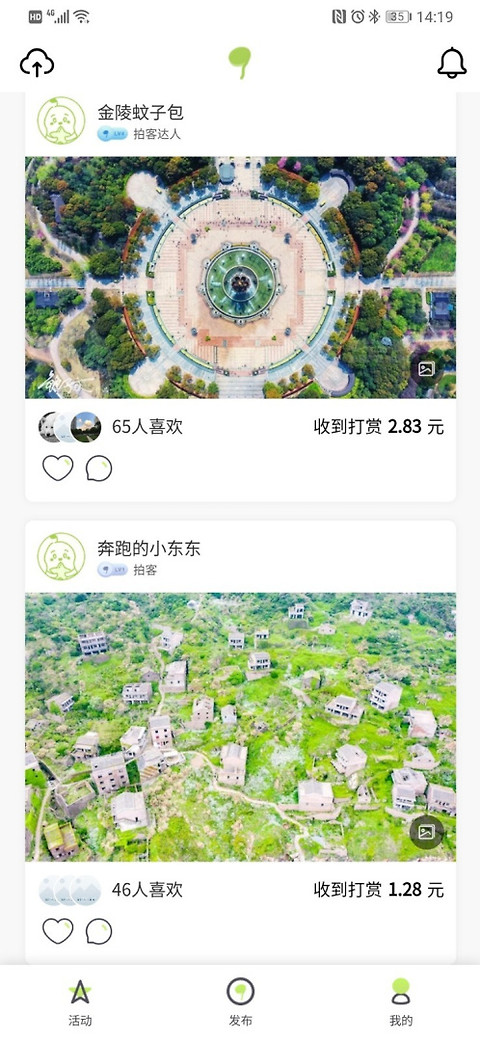 豆芽部落app