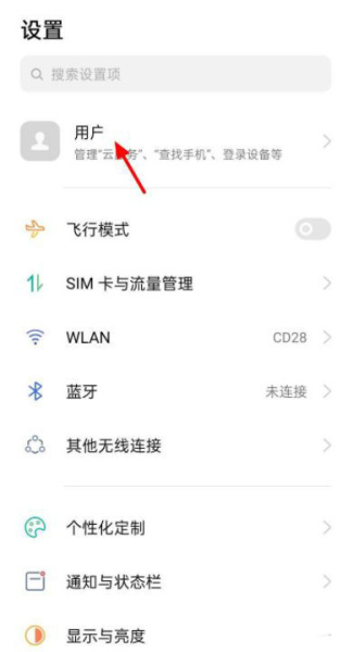 OPPOA1Pro如何查询激活保修期