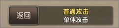 新石器时代手游官方版