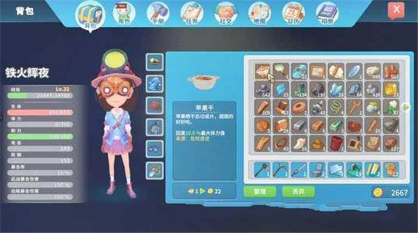 波西亚时光