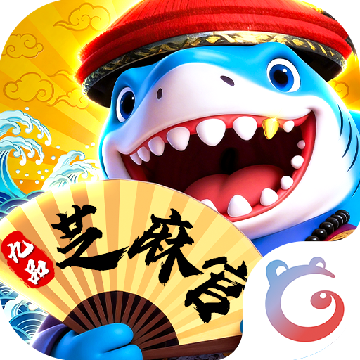 捕鱼大咖百度渠道服