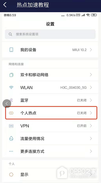 斧牛加速器官方版
