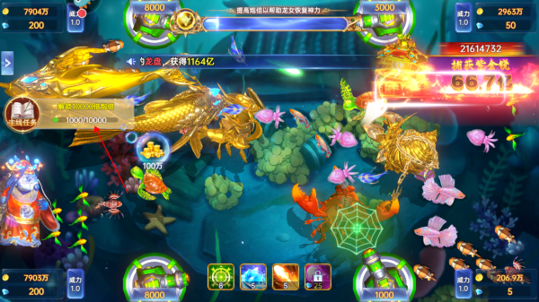 捕鱼新纪元百度版最新版