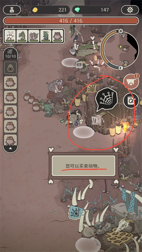 狂野驯兽师新纪元