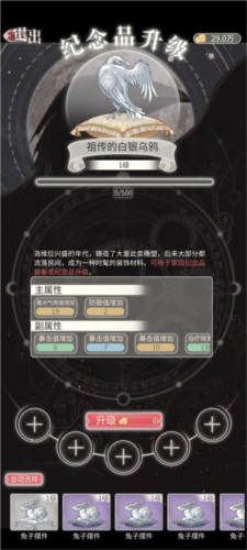 螺旋圆舞曲2蔷薇战争B站版