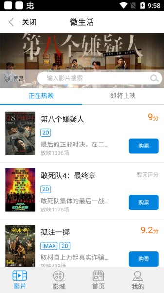 徽行信用卡app最新版