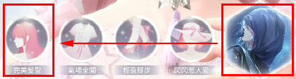 闪耀暖暖小米版本