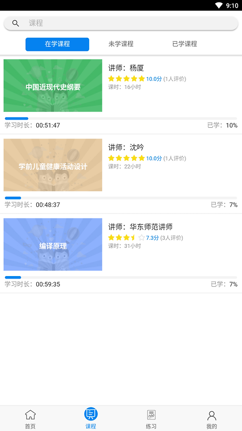 麦能网app