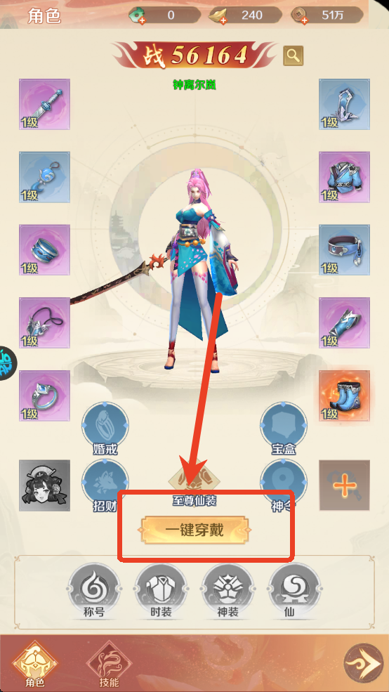 圣堂官方正版