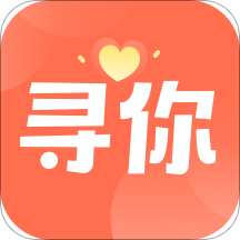 寻你视频交友软件