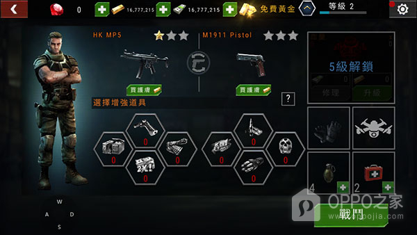 Dead Target(杀戮目标)