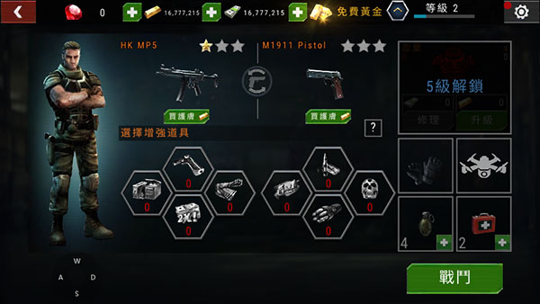 Dead Target(杀戮目标)