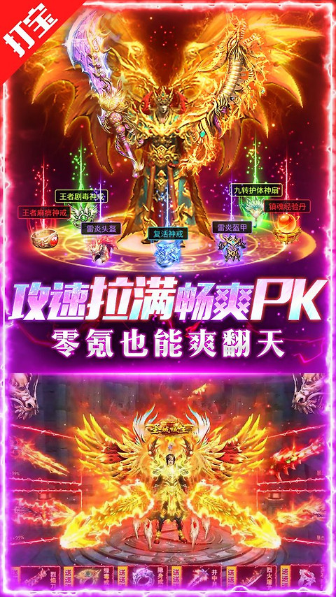 荣耀时刻安卓版