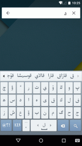 哈萨克语输入法app