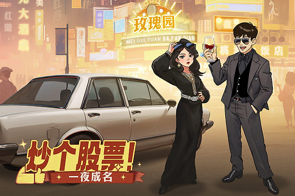 时光杂货店官方正版