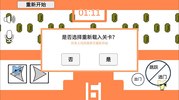 萌猫公园国际服