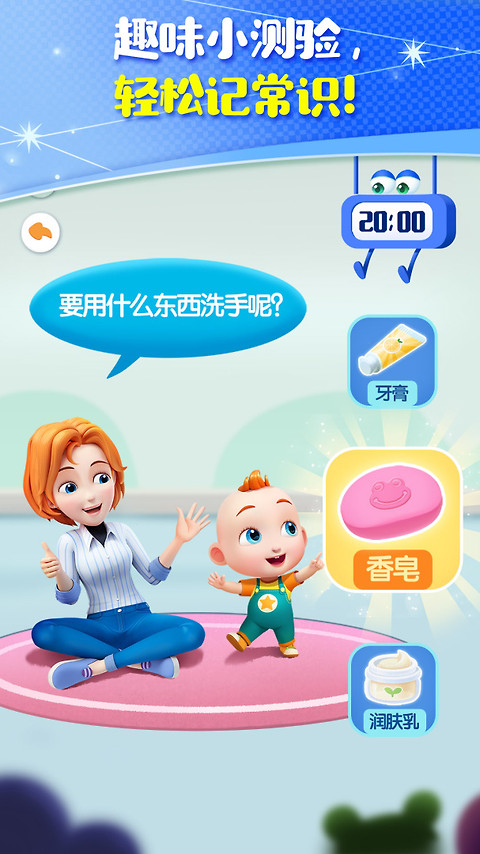 JoJo成长日记app