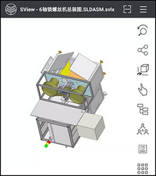 SView看图纸app