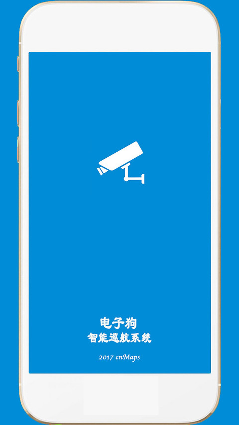 电子狗app