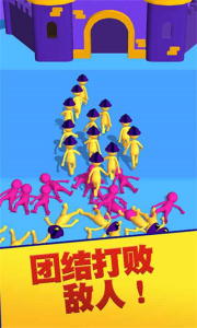 团结行动最新版