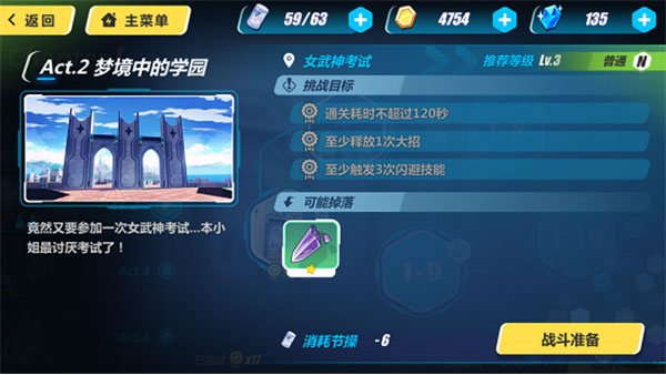崩坏3东南亚服最新版