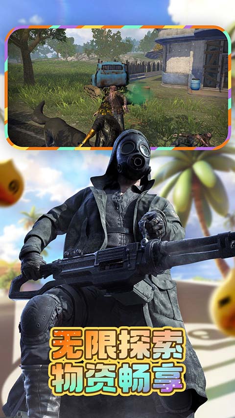 王牌战争oppo渠道服