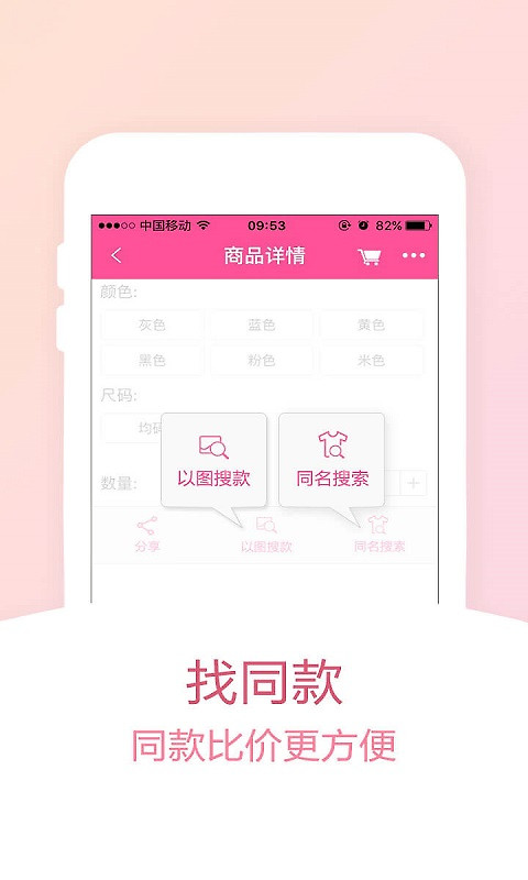 货牛牛app