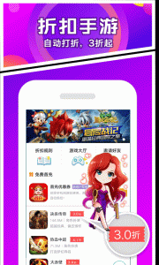 乐嗨嗨app