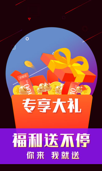 掌上网咖app