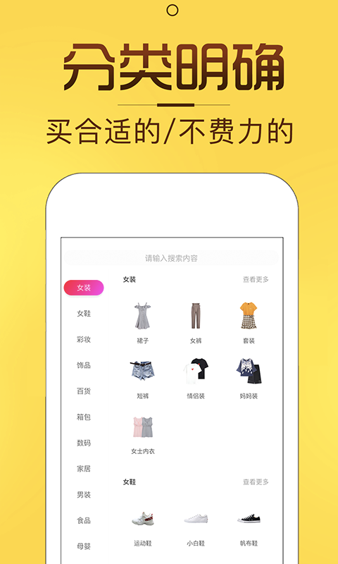 淘券猫app