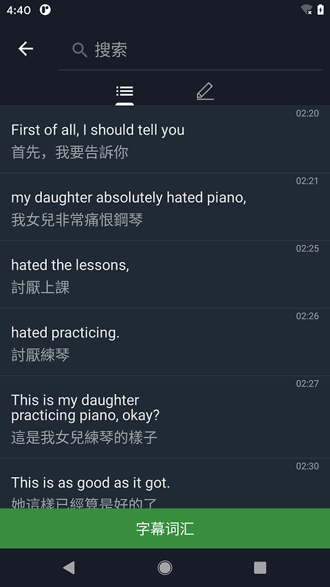 小鹦看看官方版