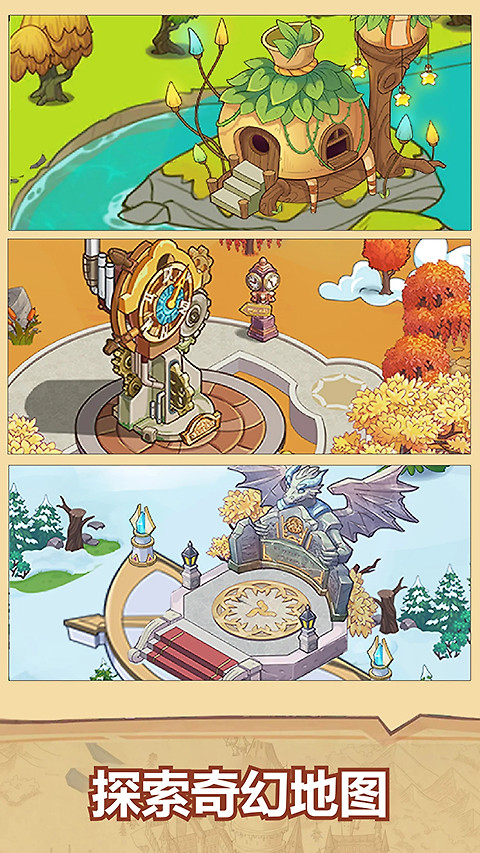 放置魔法学院