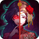 山村老屋4之森林魅影