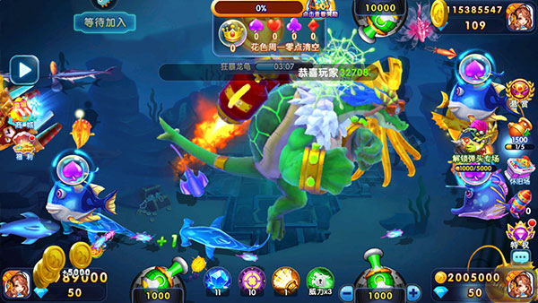 捕鱼炸翻天万炮版