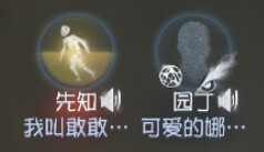 第五人格共研服官方正版