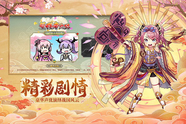 时之幻想曲台服版