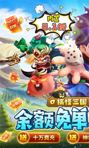 挂机吧兄弟手游官方版