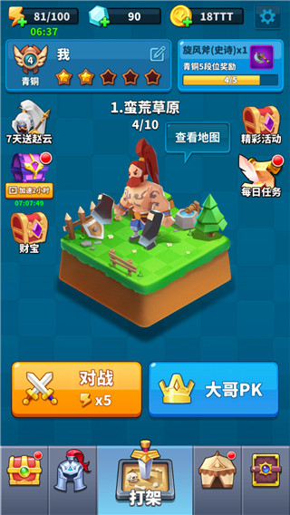 小样哪里跑破解版无限金币无限钻石版