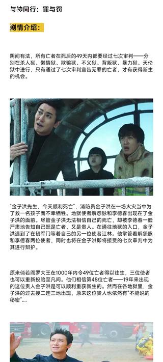 荐片app官方版