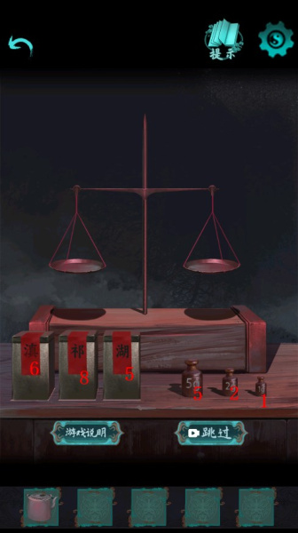 点灯2叩门怨最新版