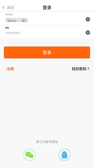 农一网app官方版