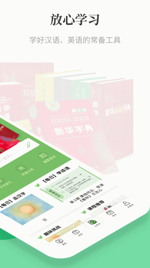 涵芬app