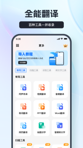 一键录音app