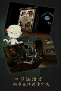 未上锁的房间1汉化版