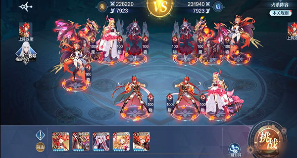 奥奇传说官方版