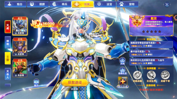 捕鱼新纪元九游渠道服