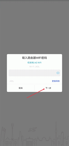 IPC360监控软件