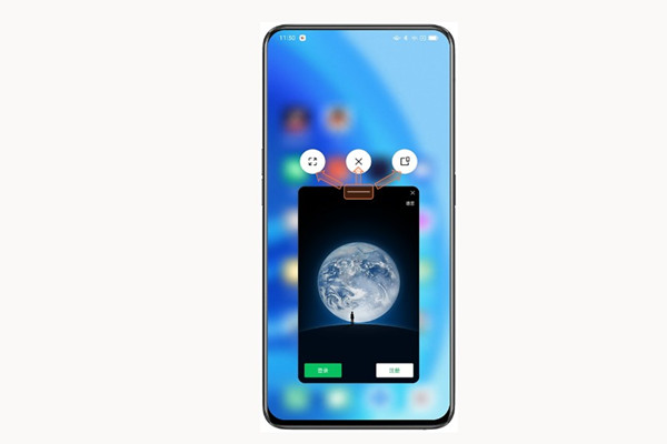 opporeno10如何设置悬浮窗