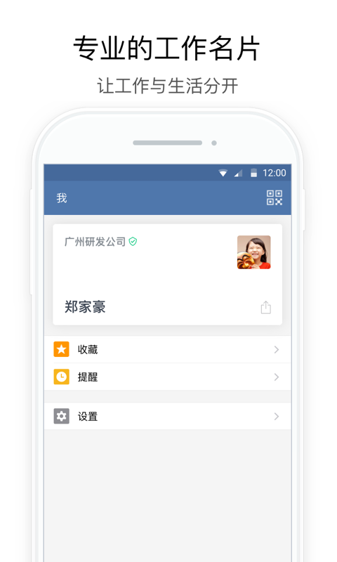 行信app